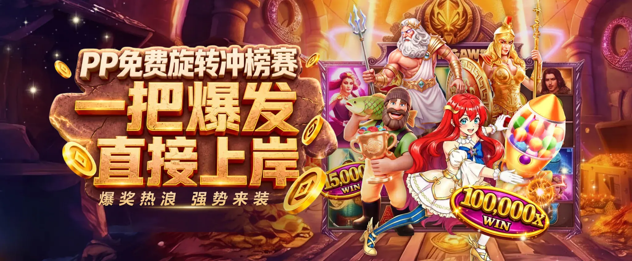 买球体育赛事资讯